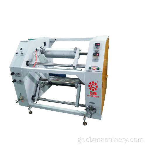 LLDPE Stretch Film Slitting Rewind Machine